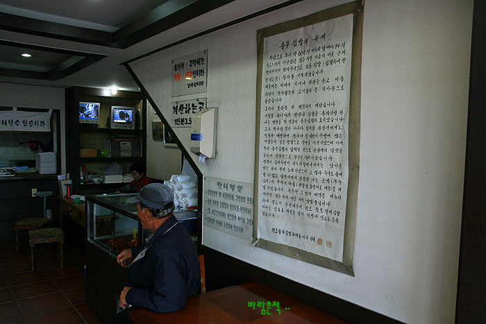 충무김밥후 이미지