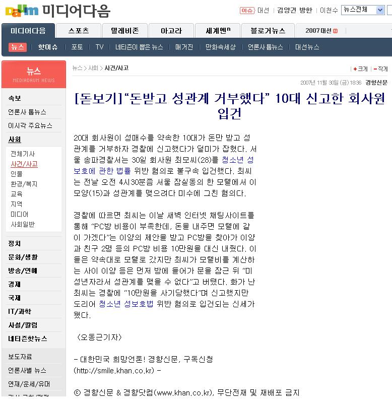 최*모 이미지
