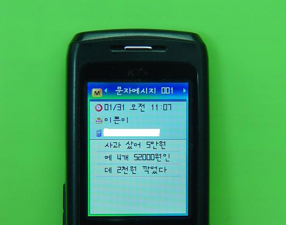 우렁각시 이미지